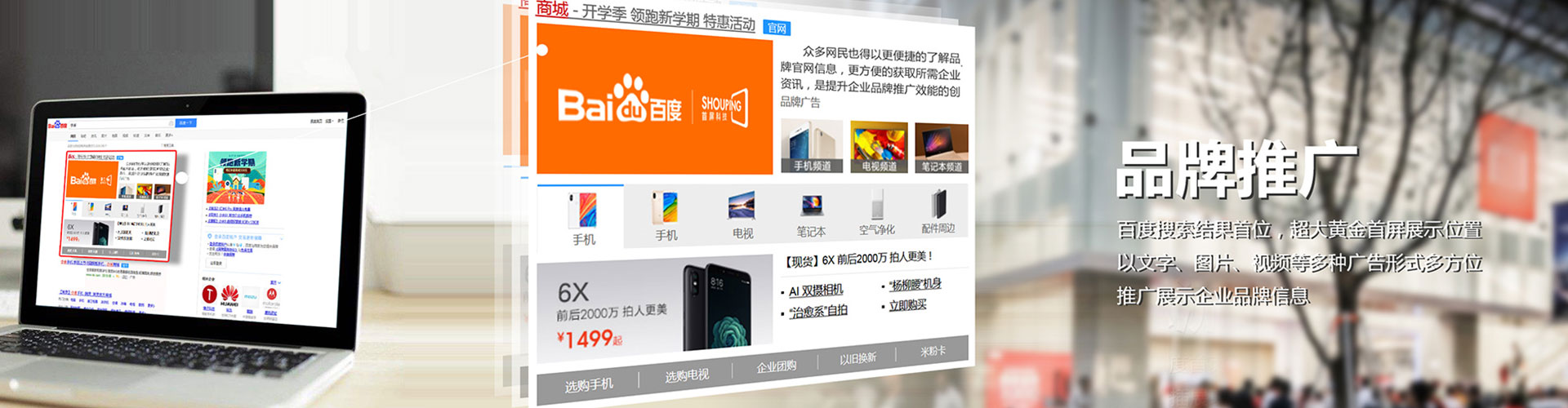 铜梁搜索开户返点