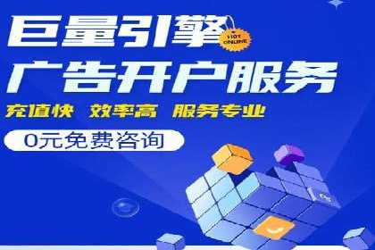 百度SEM优化案例：精准引流提升转化率
