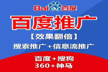 SEM竞价专员如何提高关键词排名