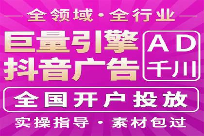 揭秘百度竞价托管外包成功案例背后的策略